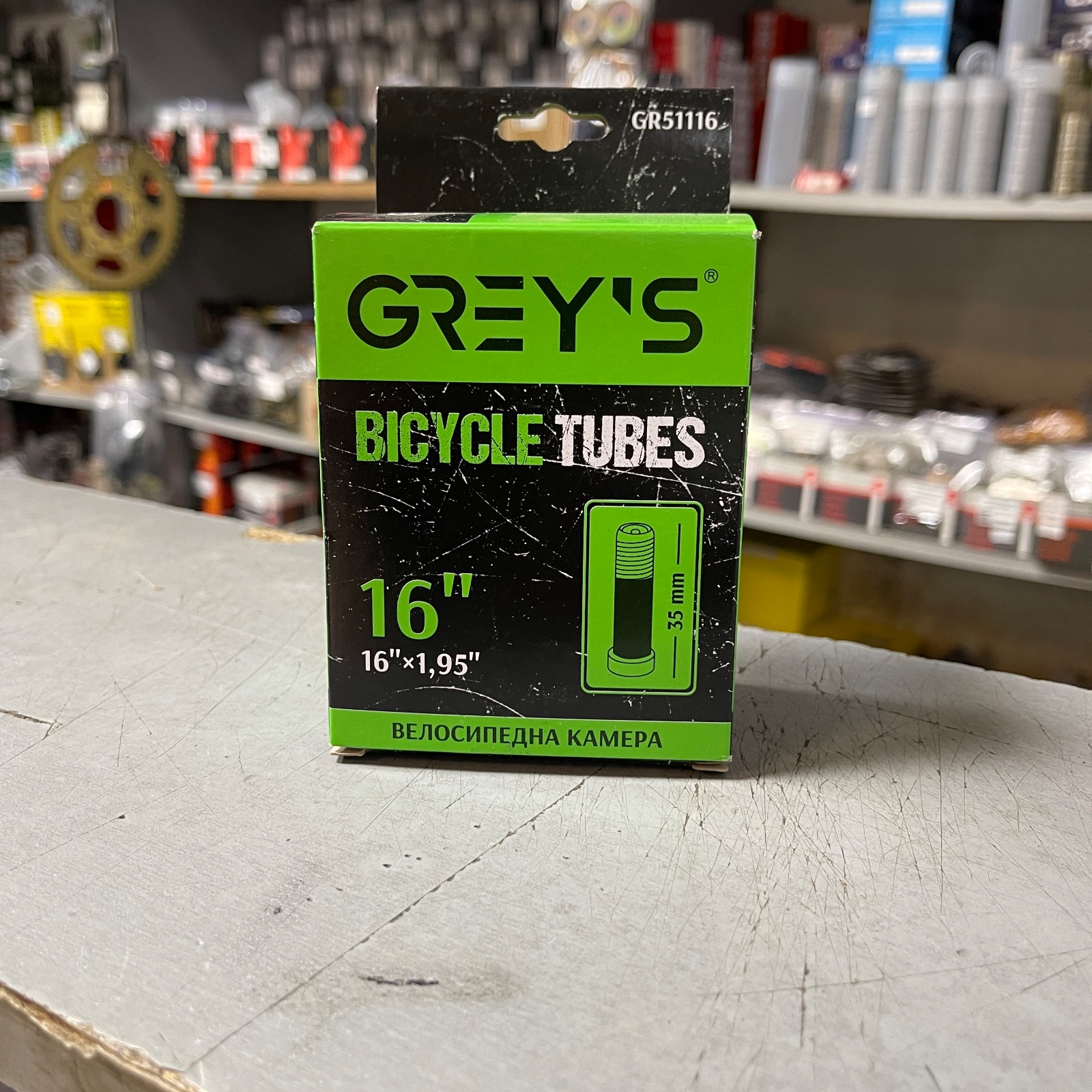 Велосипедна камера Grays - R16(1.95)
