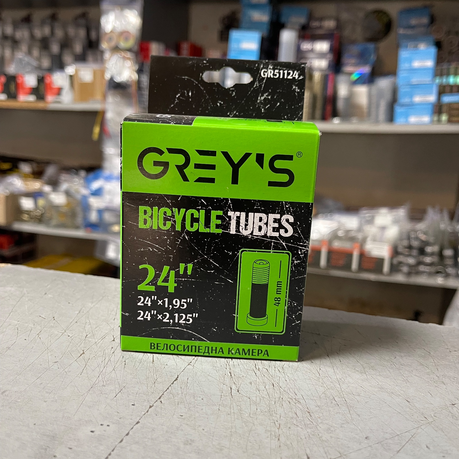 Велосипедна камера Grays - R24(1.95)(2.125)