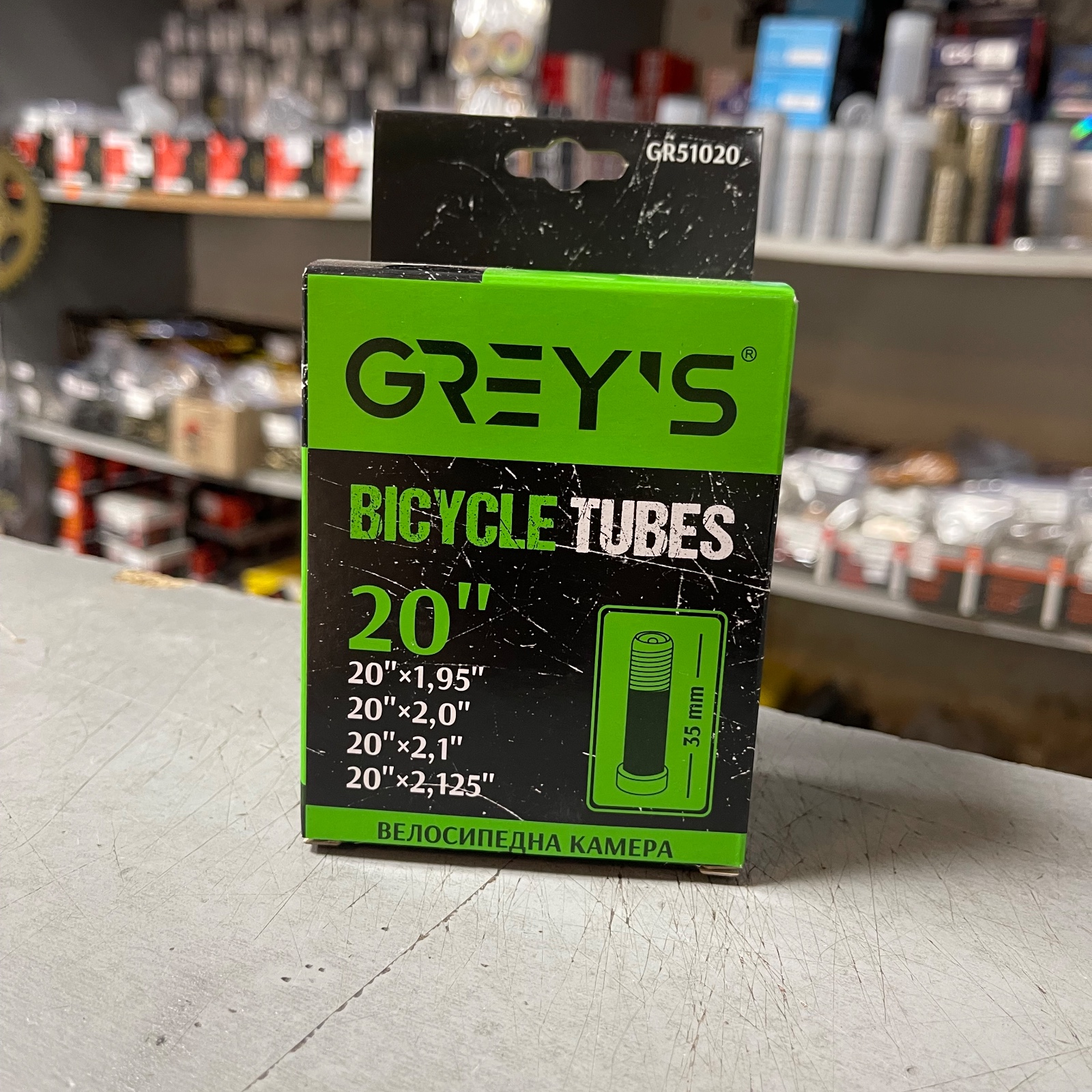 Велосипедна камера Grays - R20(1.95)(2.125)