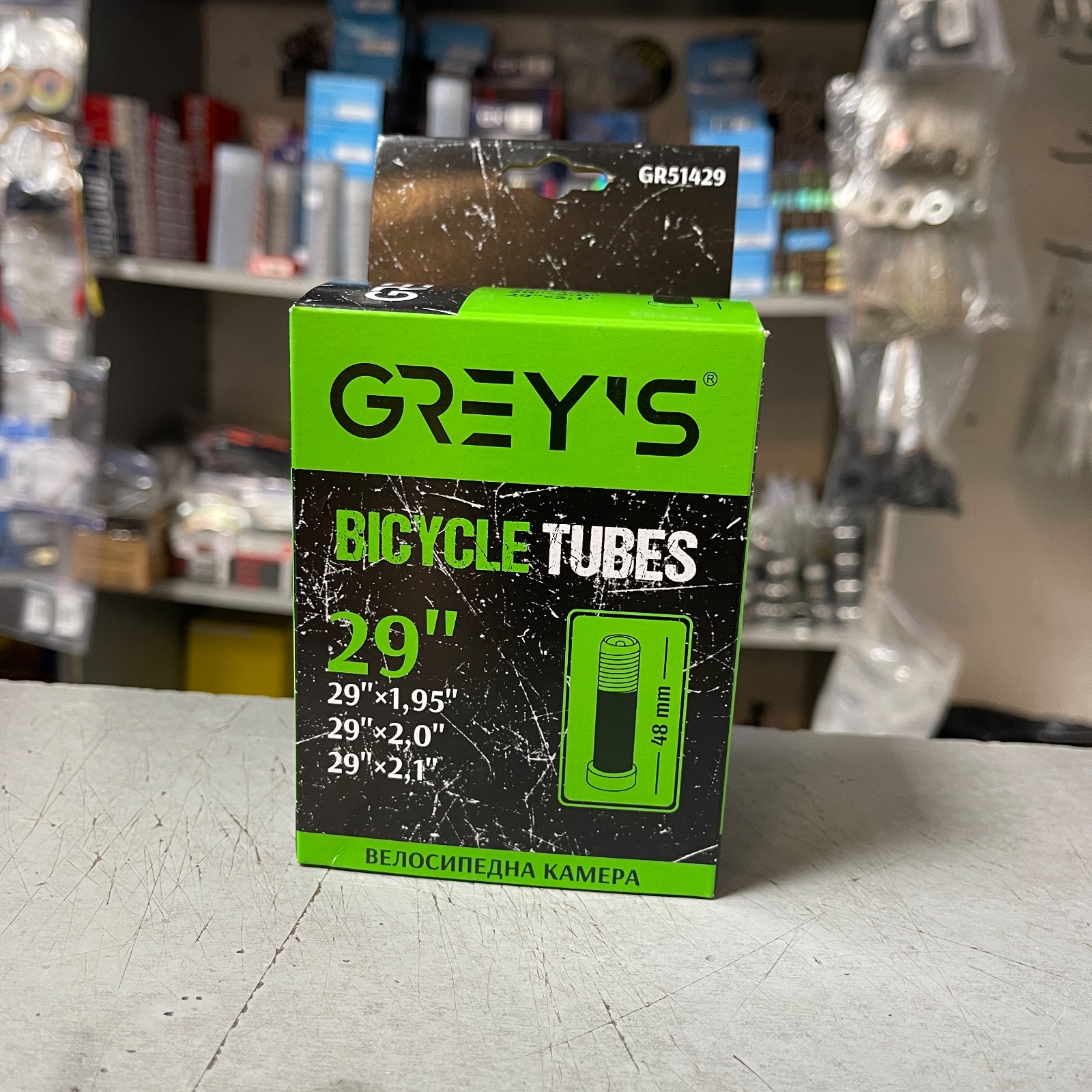 Велосипедна камера Grays - R29(1.95)(2.125)