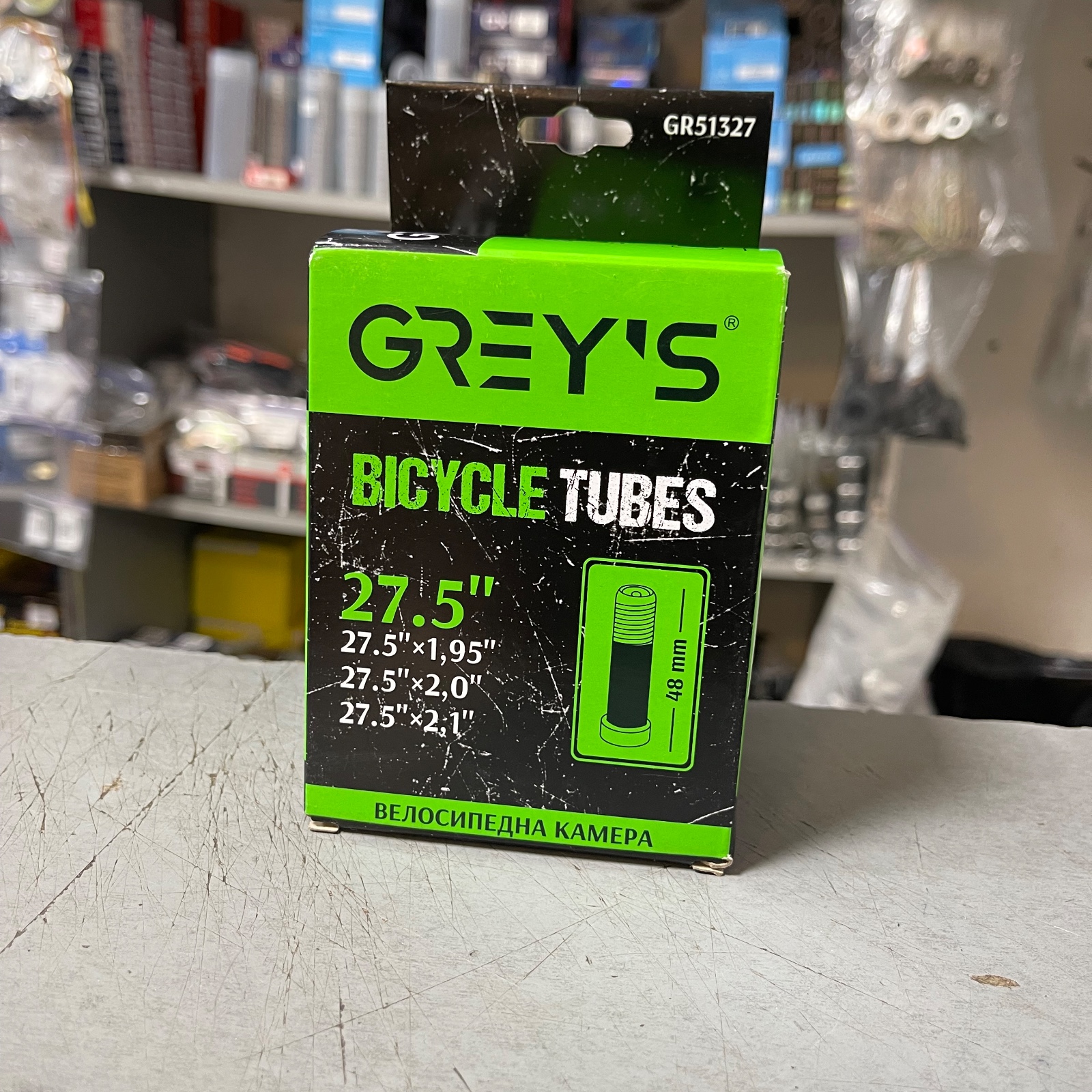 Велосипедна камера Grays - R27.5(1.95)(2.1)