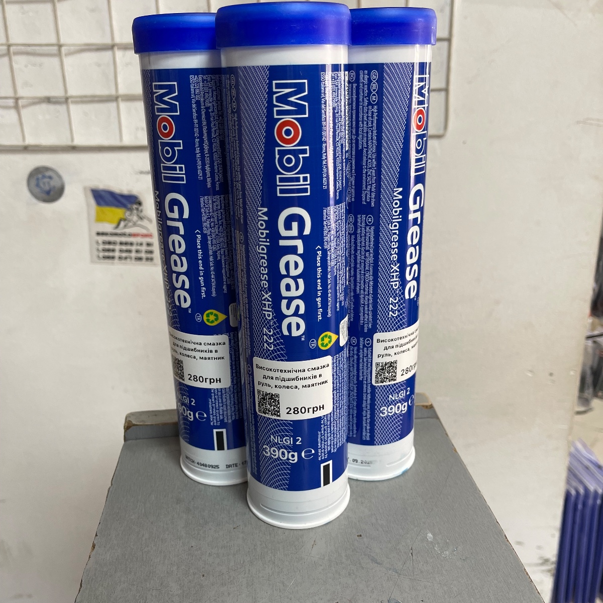 Мастило Mobilgrease XHP 222 для підшипників, картридж (390г)