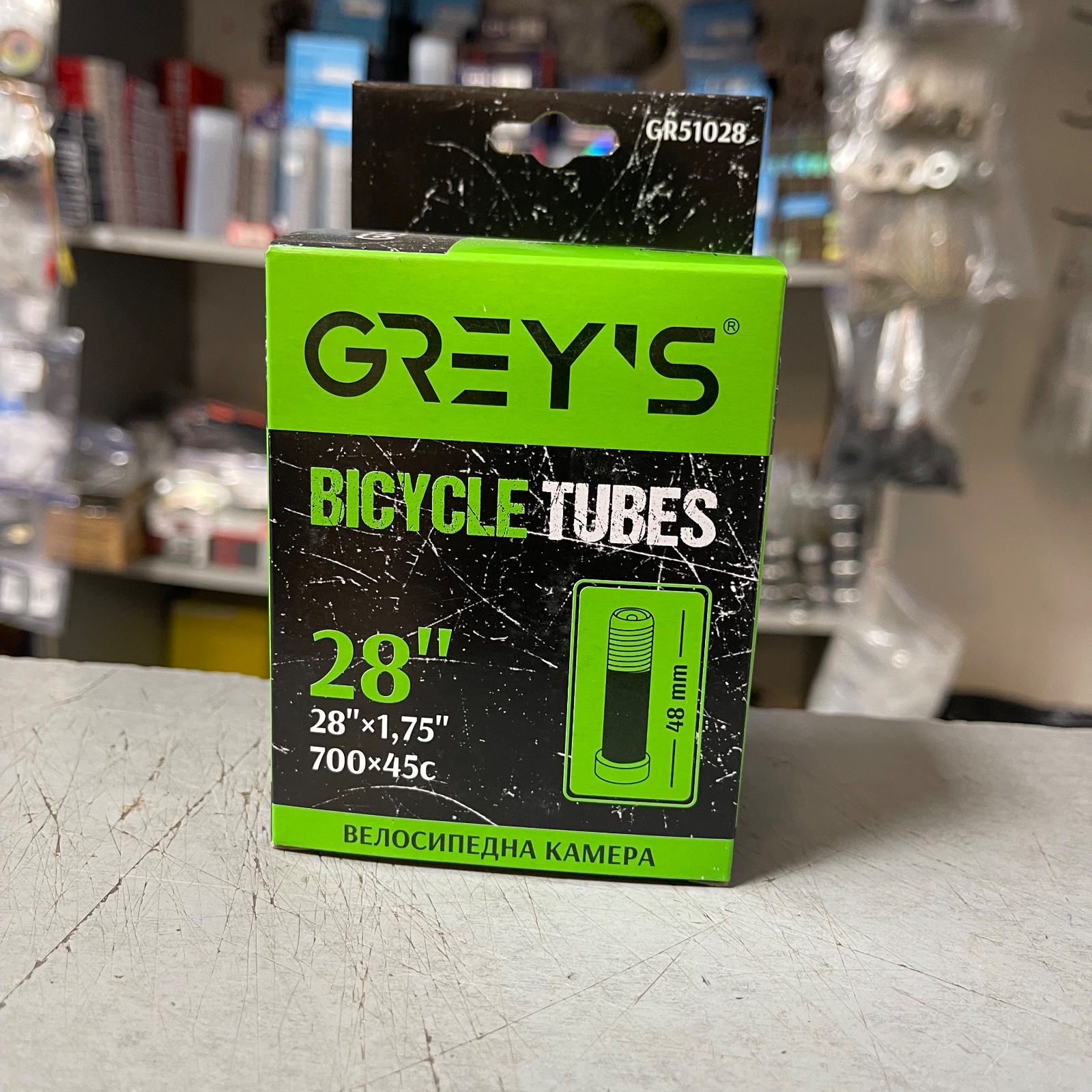 Велосипедна камера Grays - R28(1.95)(2.125)