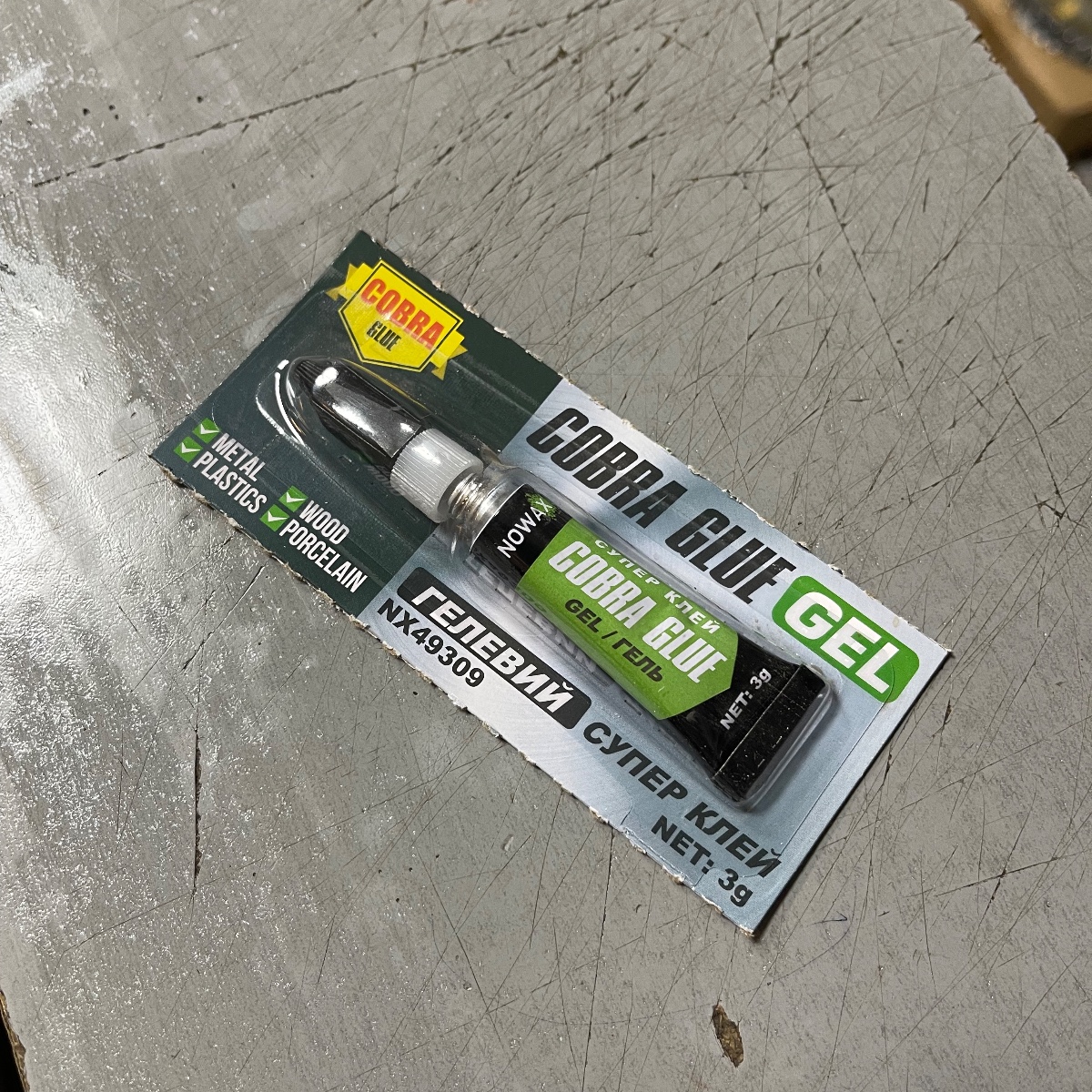 Гелевий суперклей NOWAX Cobra Glue Gel (3г)